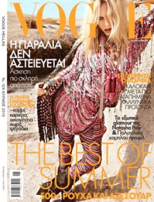Vogue magazine covers - wah4mi0ae4yauslife.com - Vogue Greece June 2010.jpg